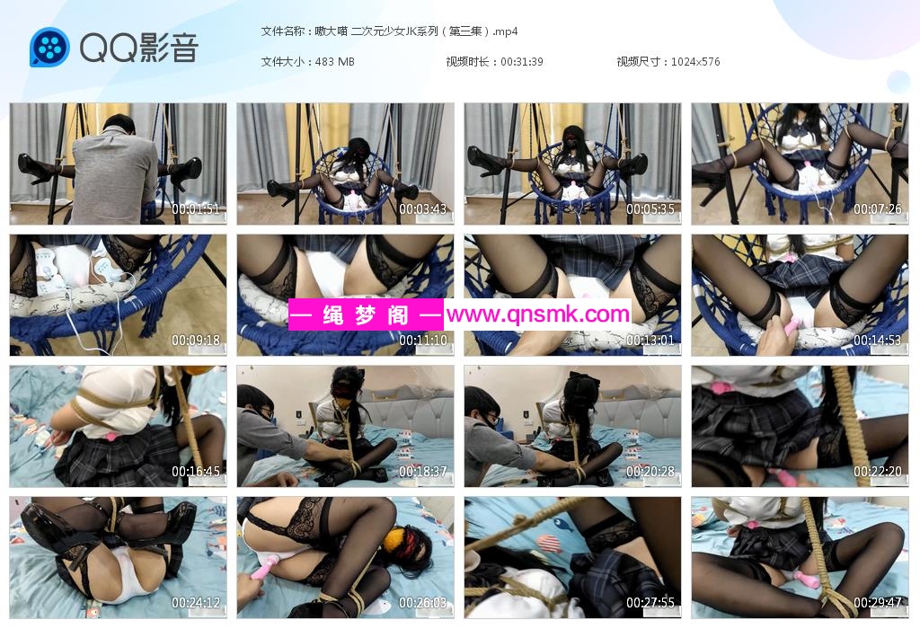 嗷大喵 二次元少女JK系列（第三集）[20210608-183824].jpg