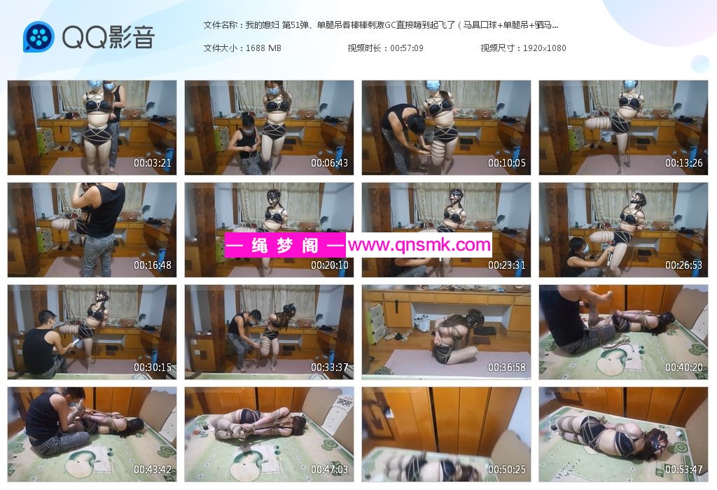 我的媳妇 第51弹、单腿吊着棒棒刺激GC[20211001-211300].jpg