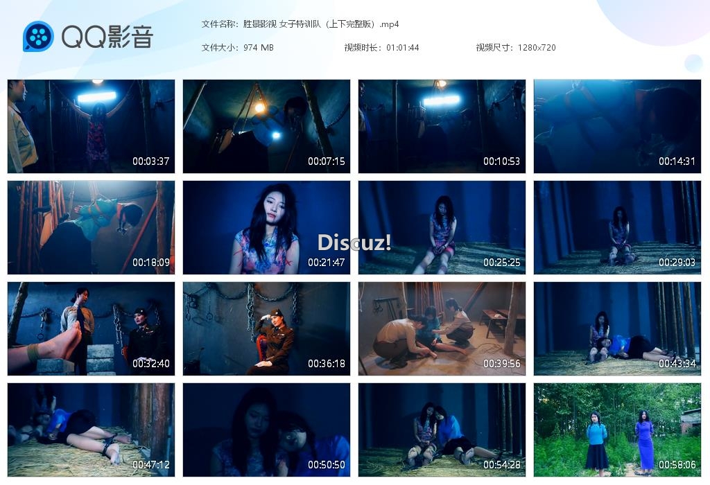 胜景影视 女子特训队（上下完整版）[20240703-210952].jpg