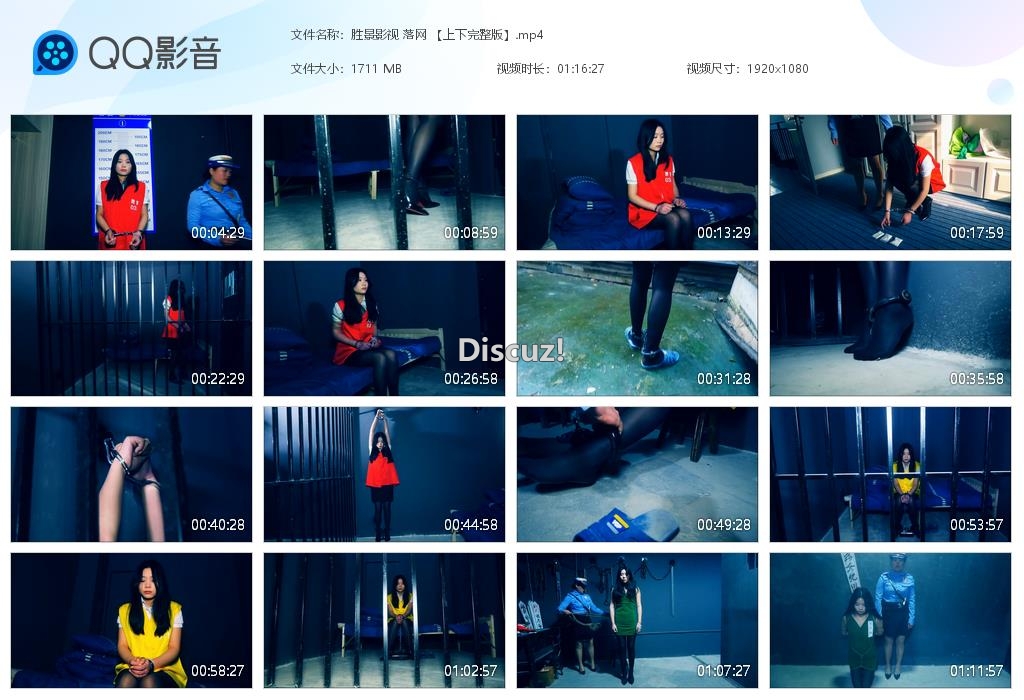 胜景影视 落网 【上下完整版】[20250503-043130].jpg