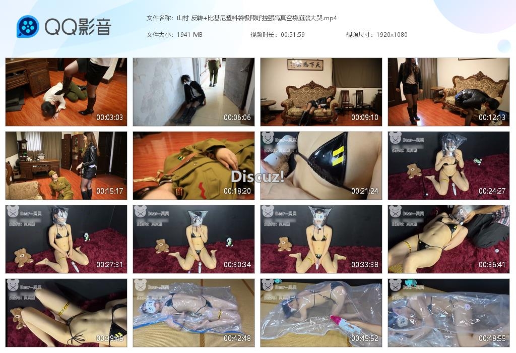 山村 反转 比基尼塑料袋极限呼控强高真空[20250503-043517].jpg