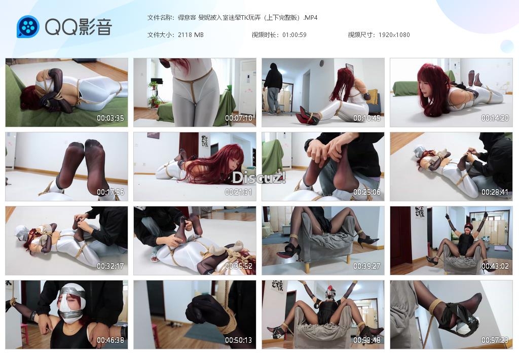 得意客 曼妮被入室迷晕TK玩弄（上下完整[20250518-084237].jpg