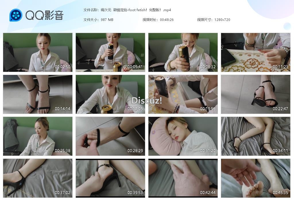 绳次元  剧情定拍-foot fetis[20250521-004737].jpg