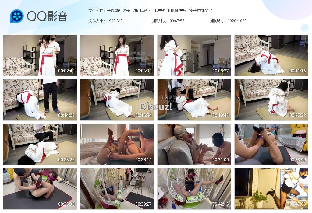 子衿原创 沐子 汉服 耳光 SP 电击鞭[20250522-014415].jpg