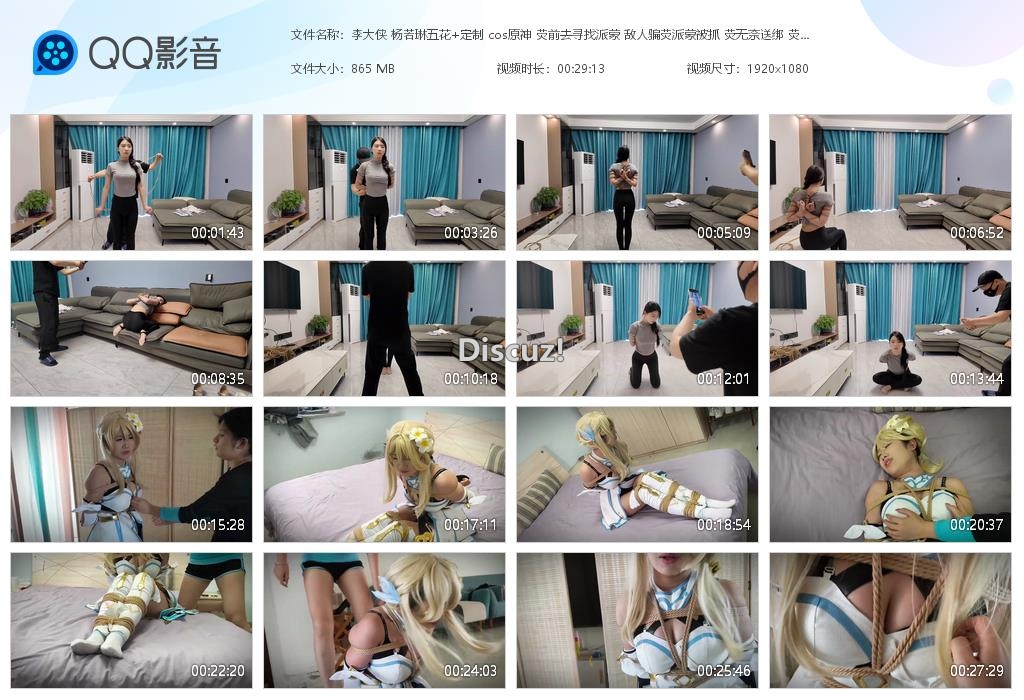 李大侠 杨若琳五花 定制 cos原神 荧[20250624-234954].jpg