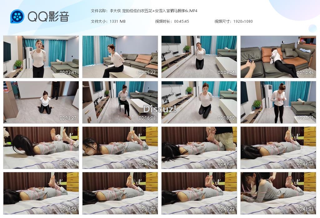 李大侠 定拍佳佳白衣五花 安雪入室驷马捆[20250628-221107].jpg