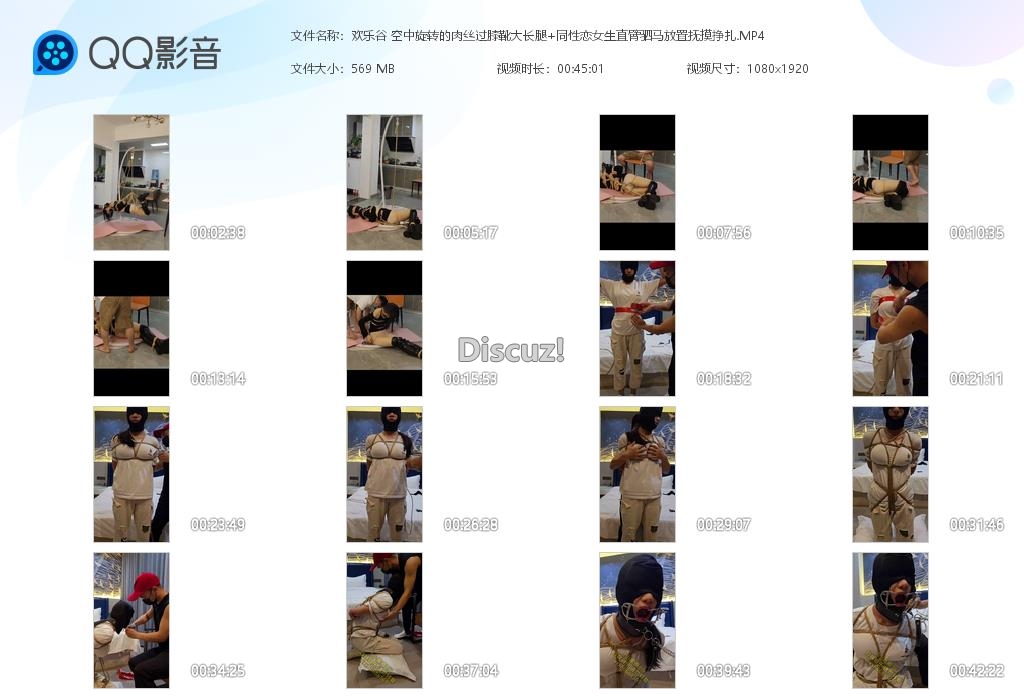 欢乐谷 空中旋转的肉丝过膝靴大长腿 同性[20250705-224633].jpg