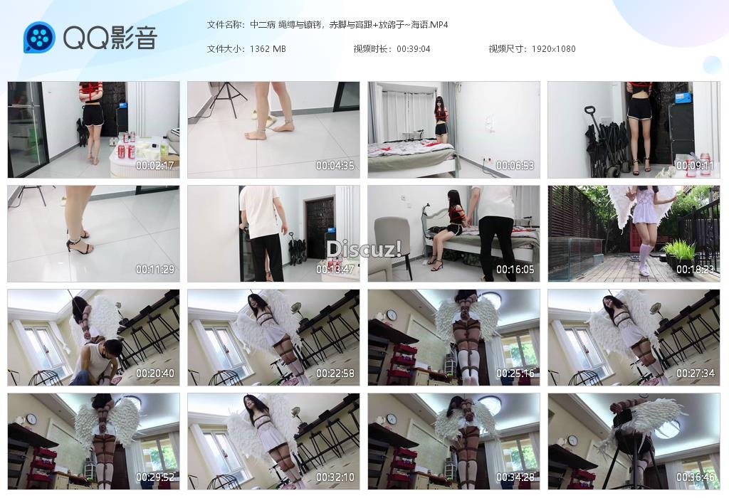 中二病 绳缚与镣铐，赤脚与高跟 放鸽子~[20250707-230232].jpg
