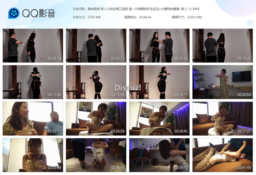 路由原创 新人小纯试缚三造型 第一次被捆[20250712-074231].jpg