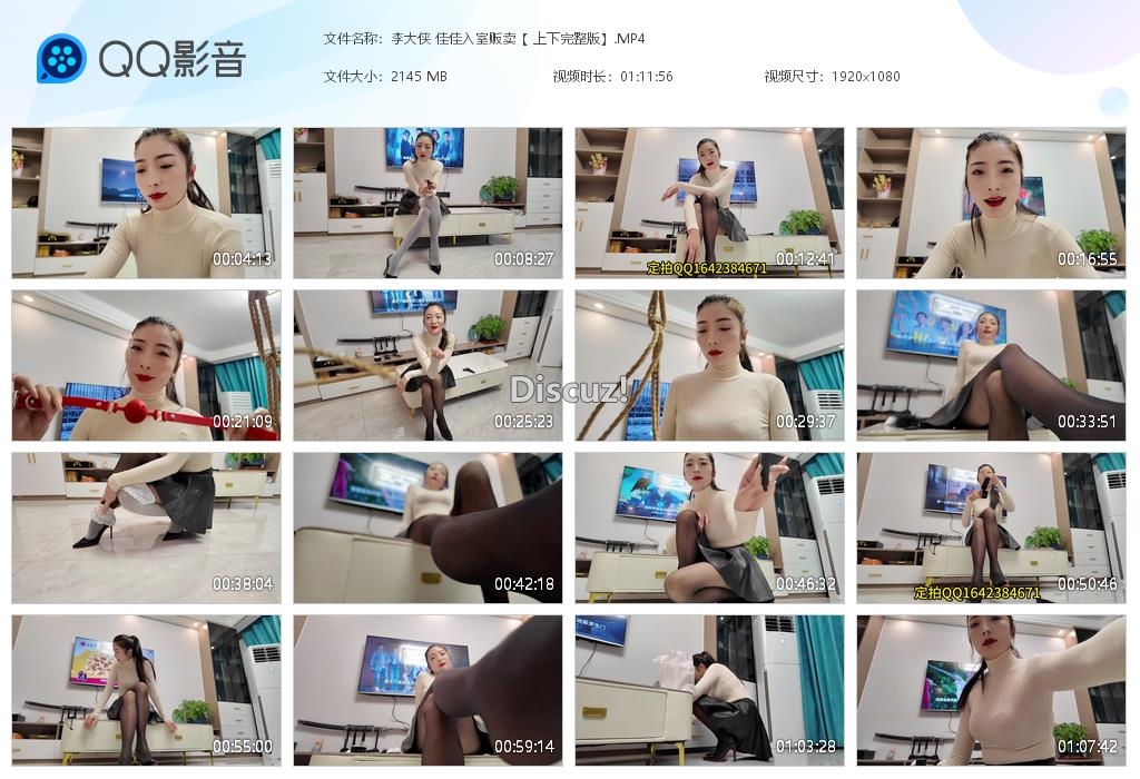 李大侠 佳佳入室贩卖【 上下完整版】[20250805-223023].jpg