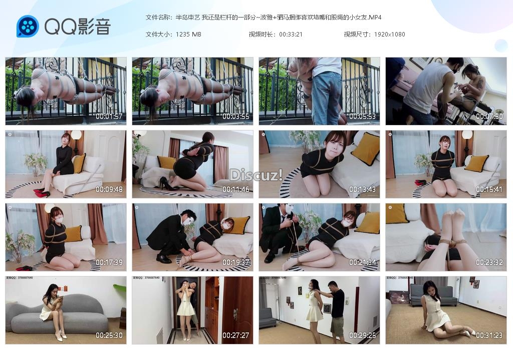 半岛束艺 我还是栏杆的一部分~波雅 驷马[20250806-223228].jpg