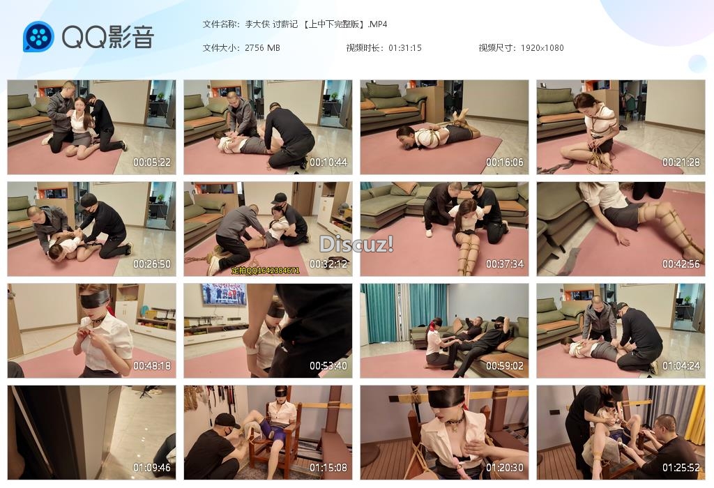 李大侠 讨薪记 【上中下完整版】[20250806-223617].jpg