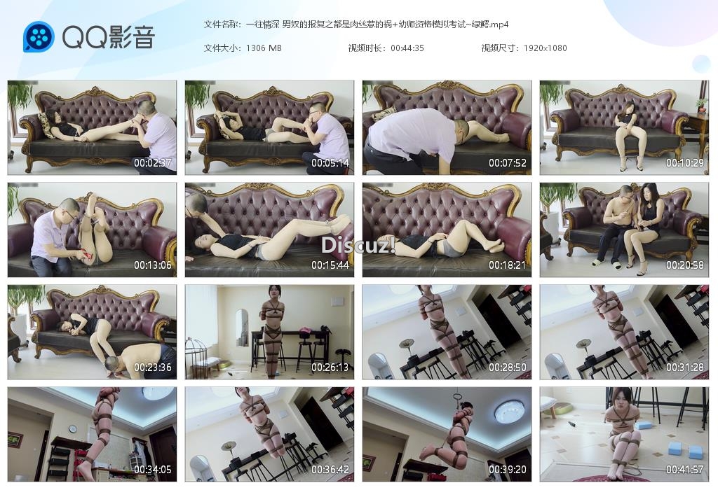 一往情深 男奴的报复之都是肉丝惹的祸 幼[20250806-224826].jpg