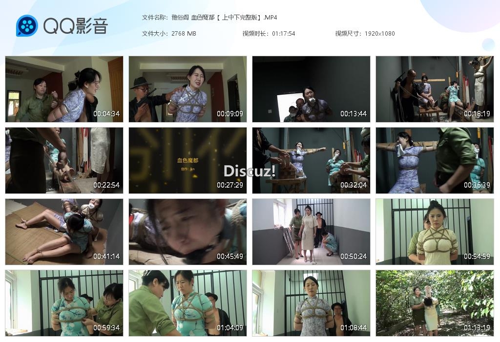 雅俗阁 血色魔都【 上中下完整版】[20250815-230529].jpg