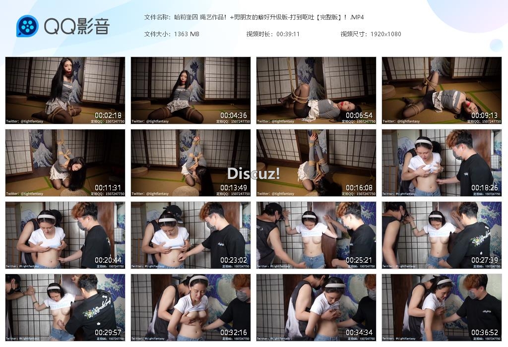 哈莉奎因 绳艺作品！ 男朋友的癖好升级版[20250817-230651].jpg