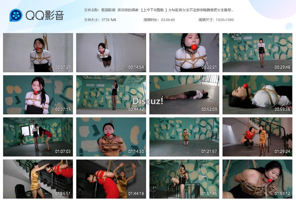 胜景影视  废弃房的调教 【上中下完整版[20250822-234423].jpg